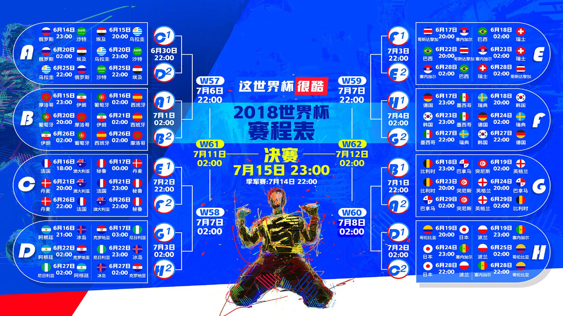 高原之鹰振翅欲飞——厄瓜多尔队的备战脉搏如何牵动赛场命运